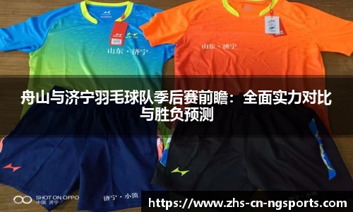 NG体育平台