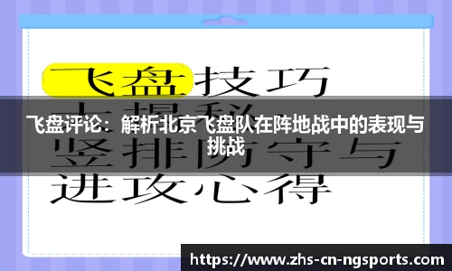 NG体育APP